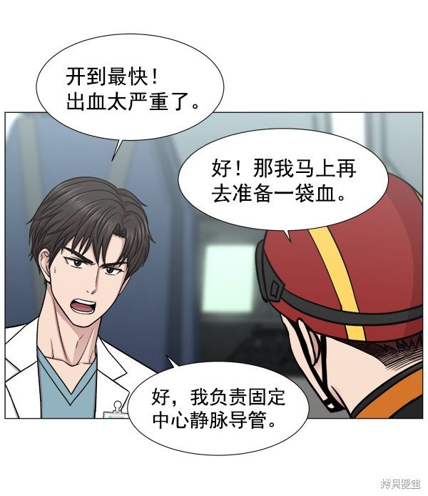 第2部5话