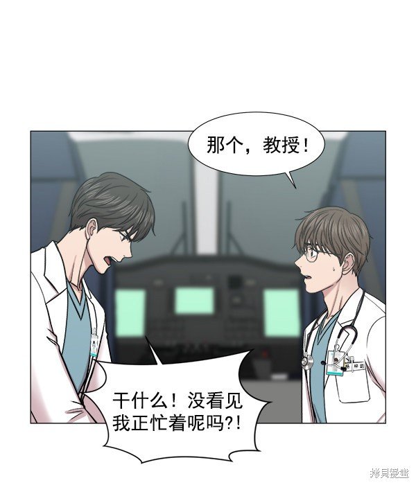 第2部5话