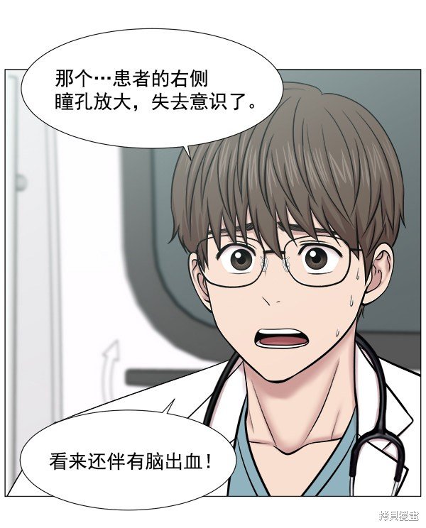 第2部5话