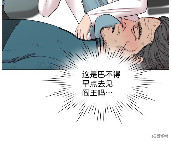 第2部5话