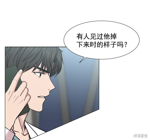 第2部5话