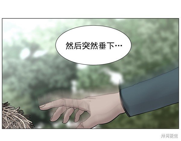 第2部5话