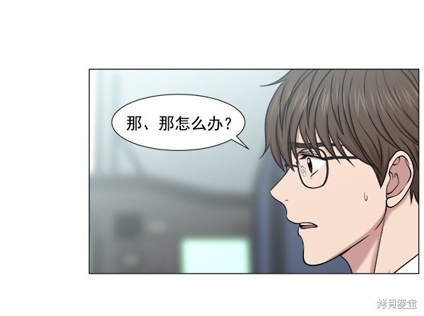 第2部5话