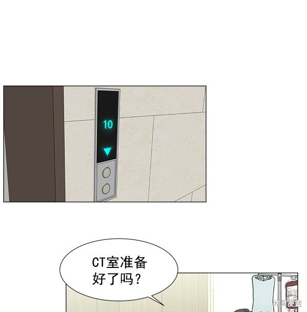 第2部5话
