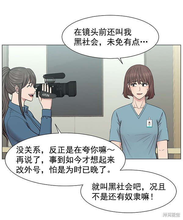 第2部5话
