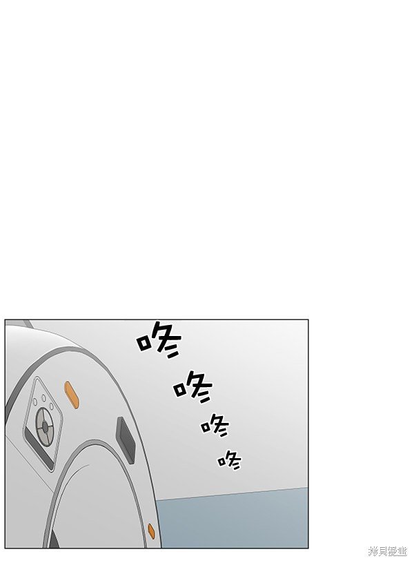 第2部5话
