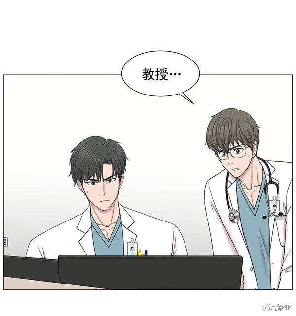 第2部5话