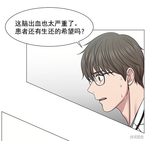 第2部5话