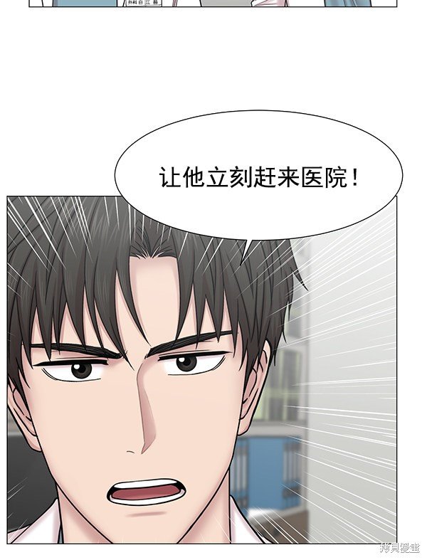 第2部5话