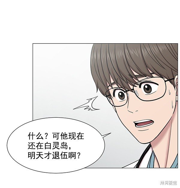 第2部5话