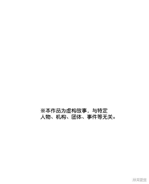 第2部5话