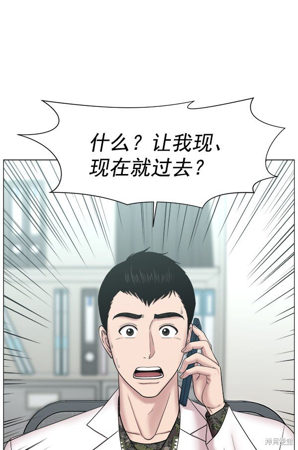 第2部6话