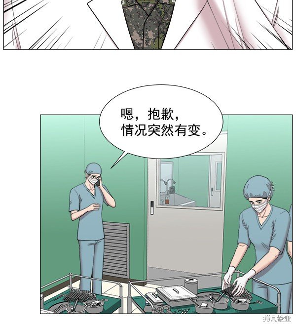 第2部6话
