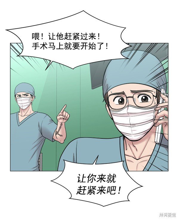 第2部6话