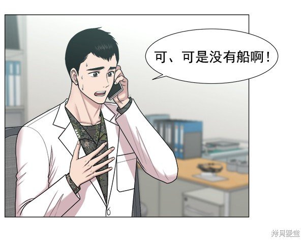 第2部6话