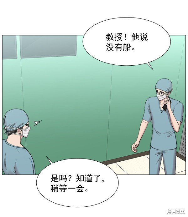 第2部6话