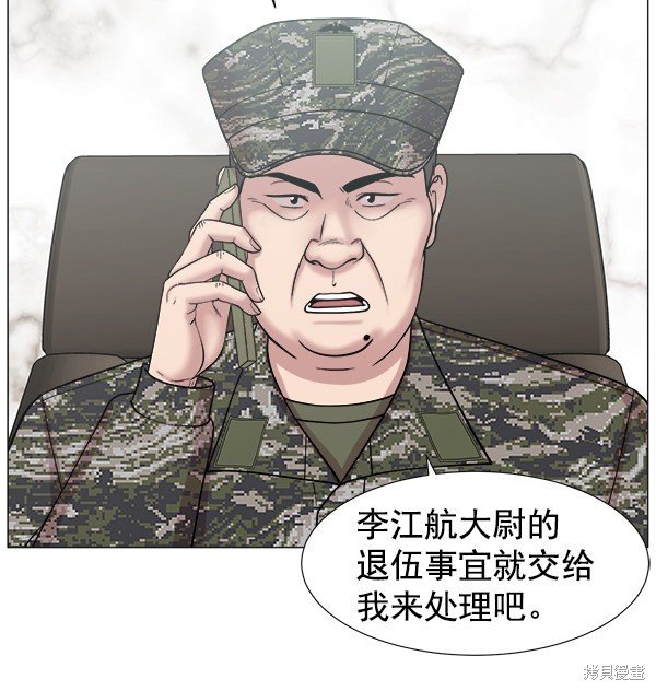 第2部6话