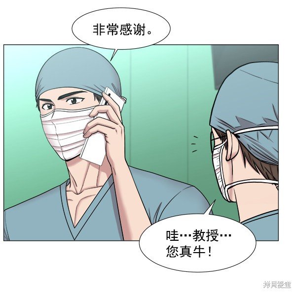 第2部6话