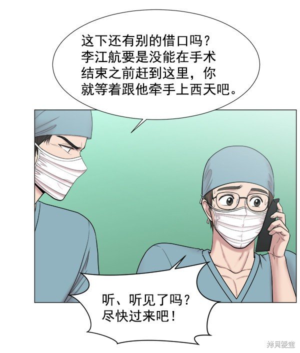 第2部6话
