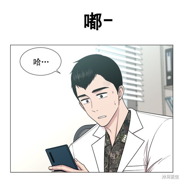 第2部6话