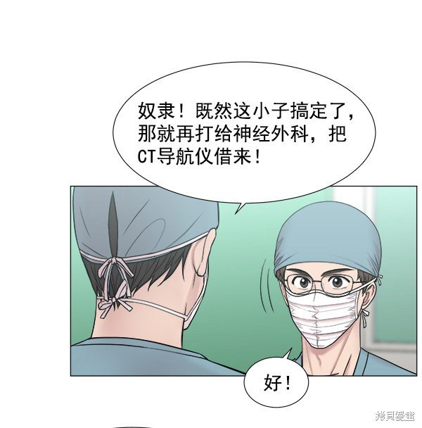 第2部6话