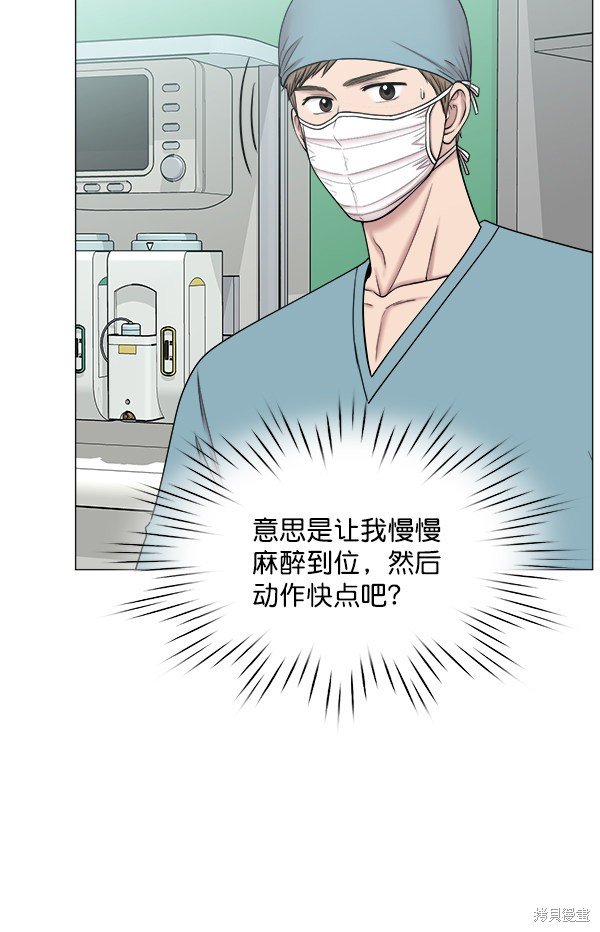 第2部6话