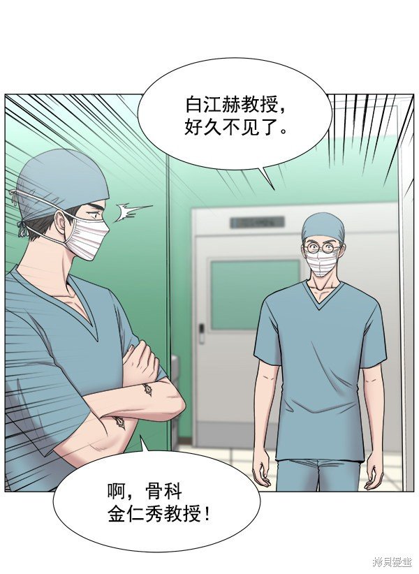 第2部6话