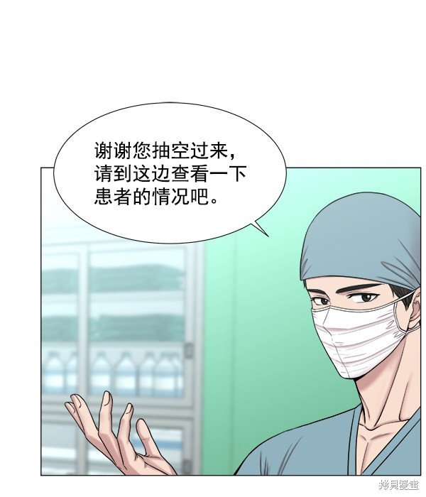 第2部6话