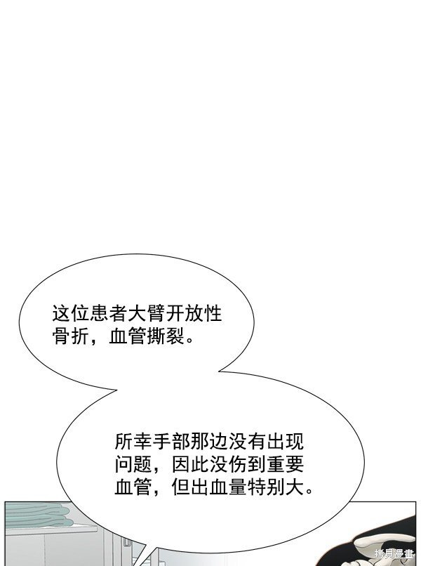 第2部6话