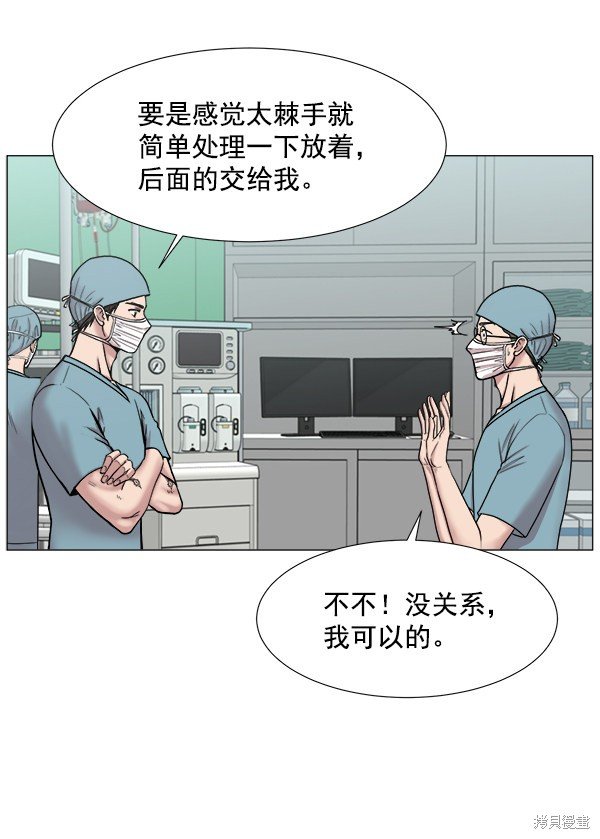 第2部6话