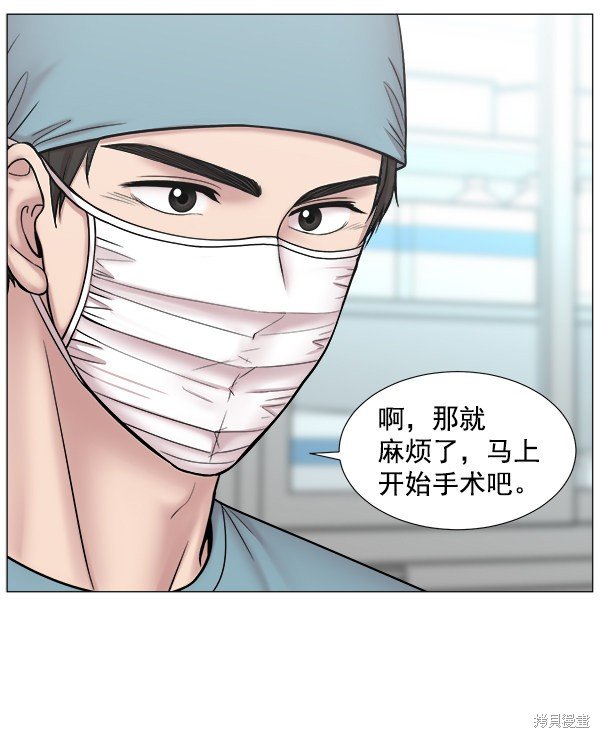 第2部6话