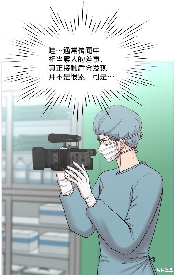 第2部6话