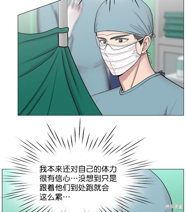 第2部6话