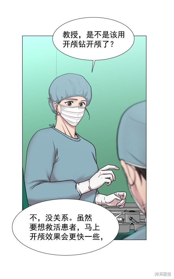 第2部6话