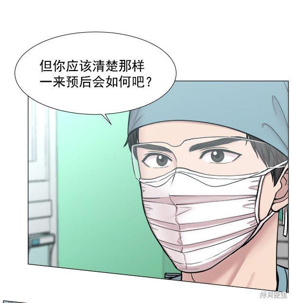 第2部6话