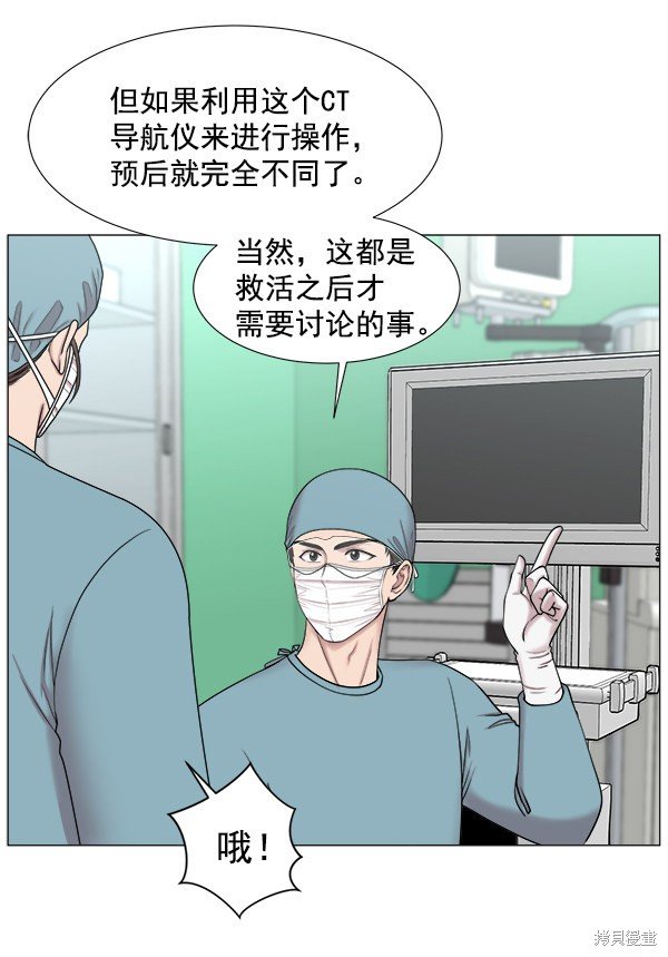 第2部6话