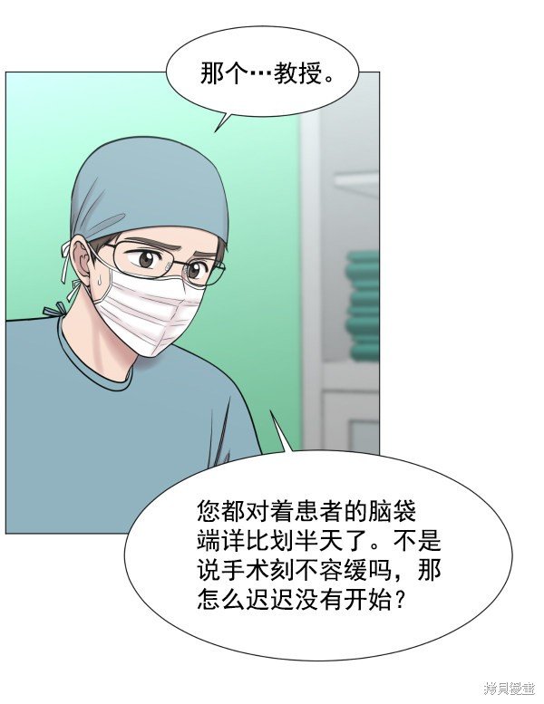 第2部6话