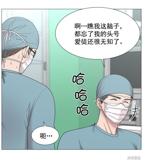 第2部6话