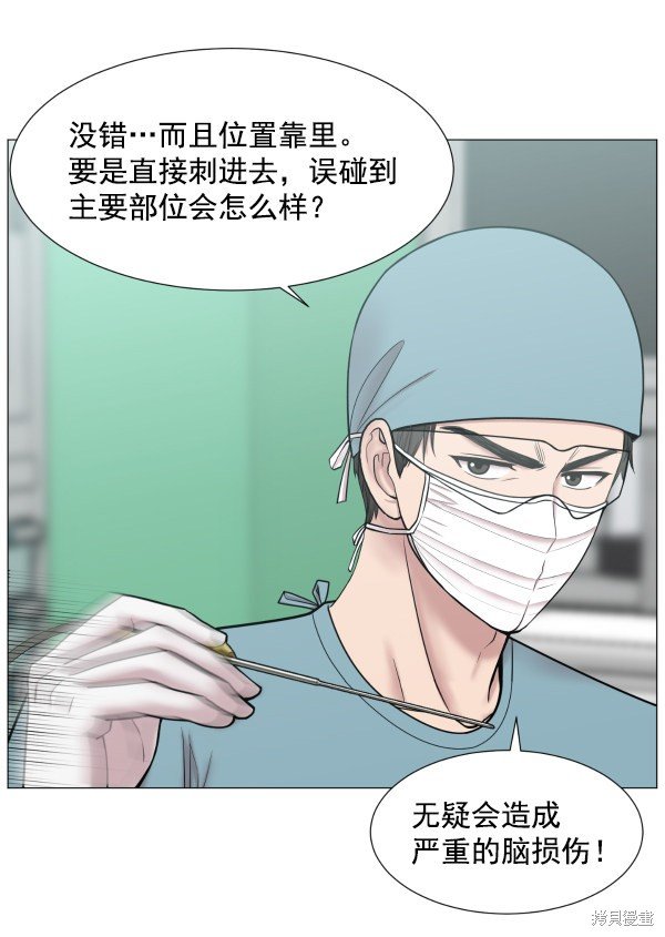 第2部6话