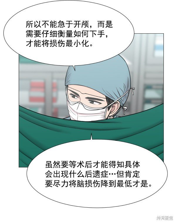 第2部6话