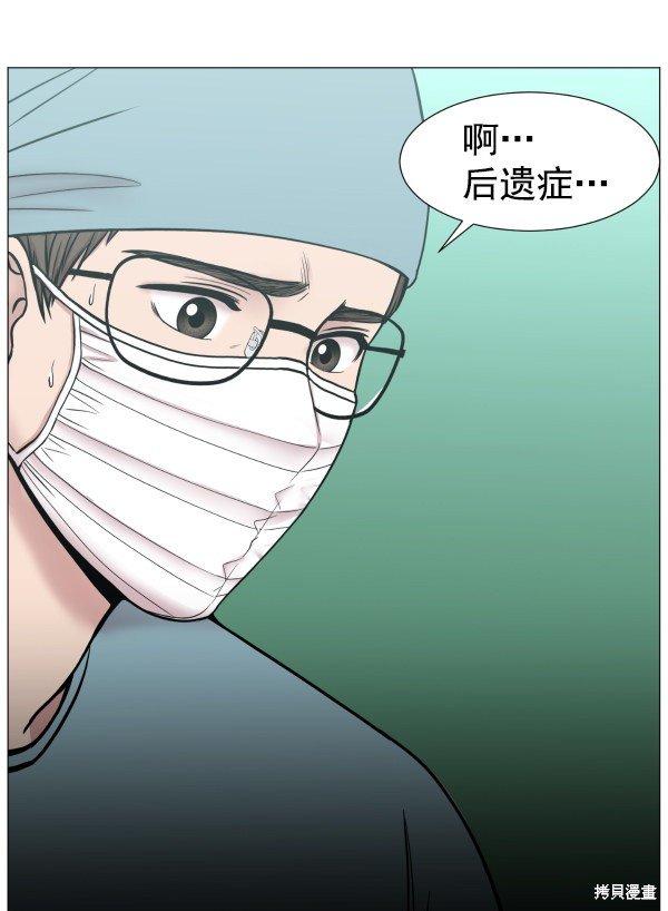 第2部6话