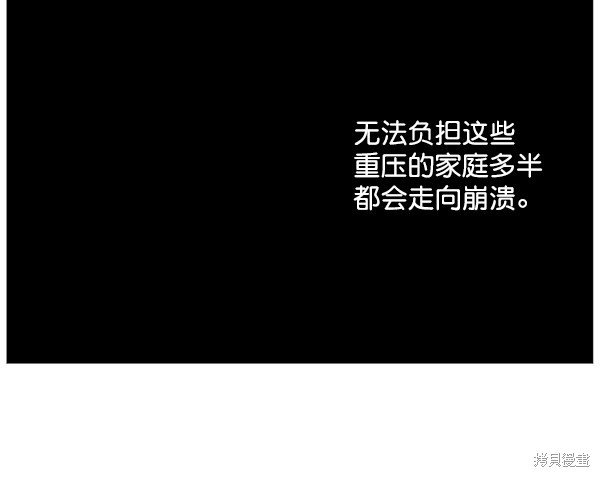 第2部6话