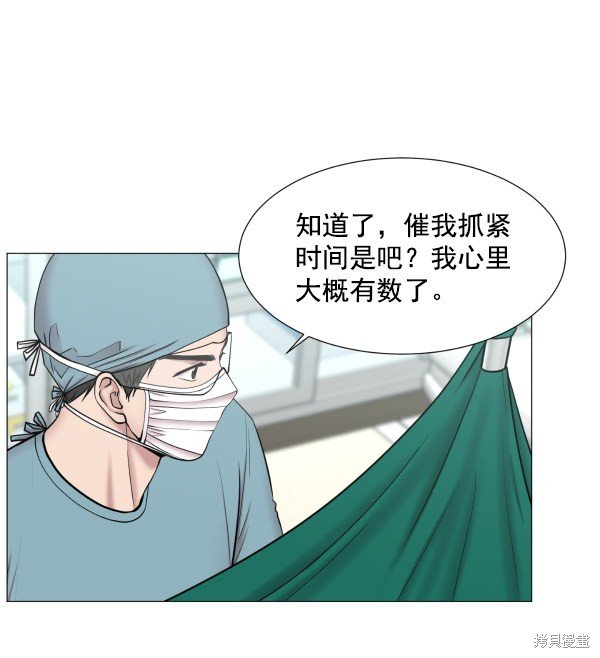 第2部6话