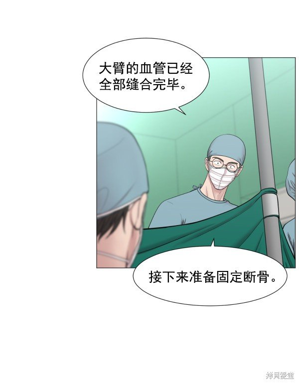第2部6话