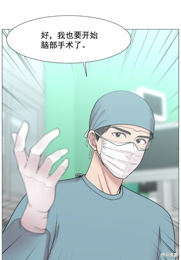 第2部6话