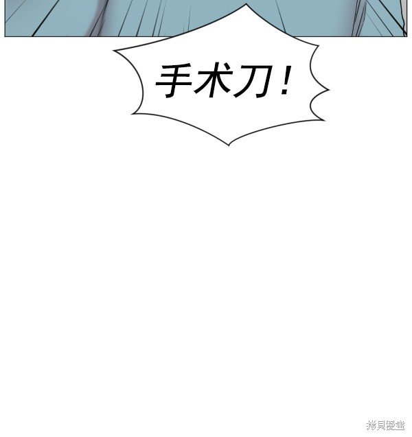 第2部6话