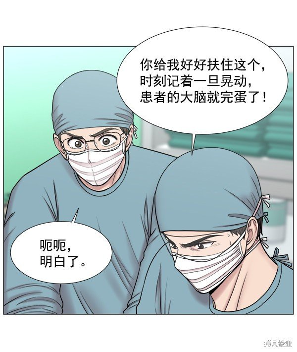 第2部6话