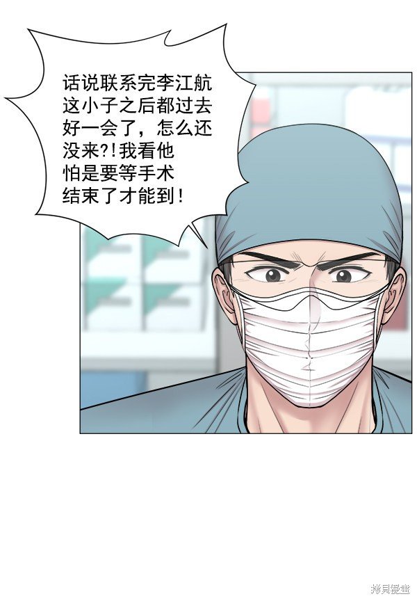 第2部6话
