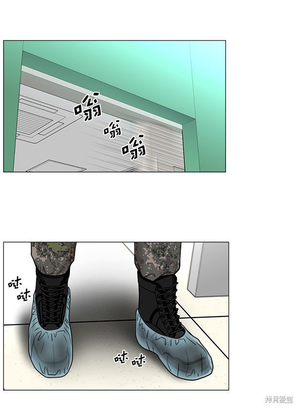 第2部6话