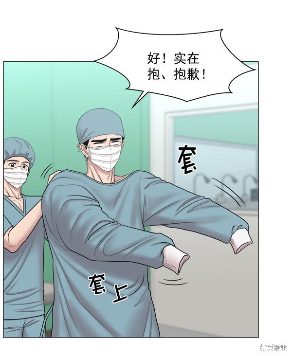第2部6话